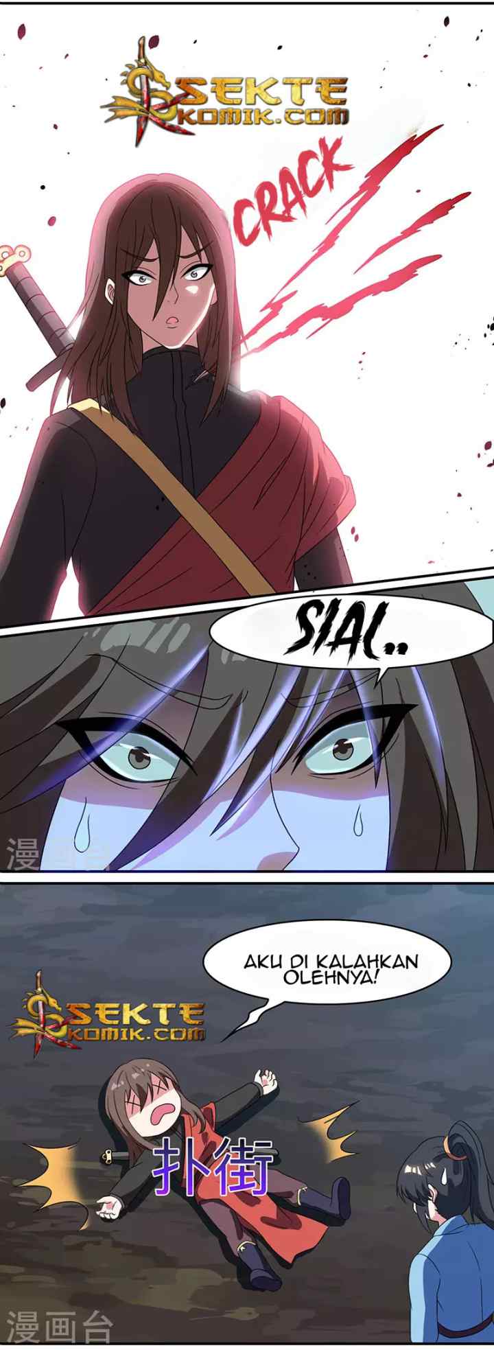 Dushi Xiaoyao chapter 12 halaman 4