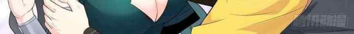 Forced To Become the Villain's Son-in-law chapter 54 halaman 15