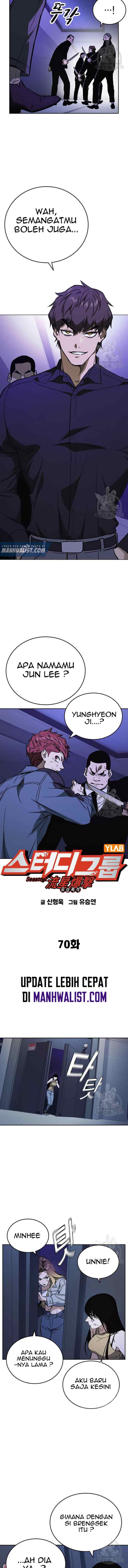Kenkyu Gurupu chapter 188 halaman 6