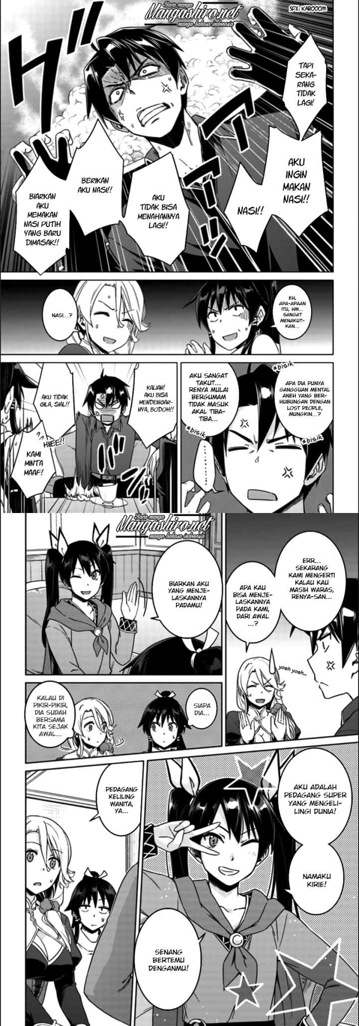 Nidome no Jinsei wo Isekai de chapter 20 halaman 5