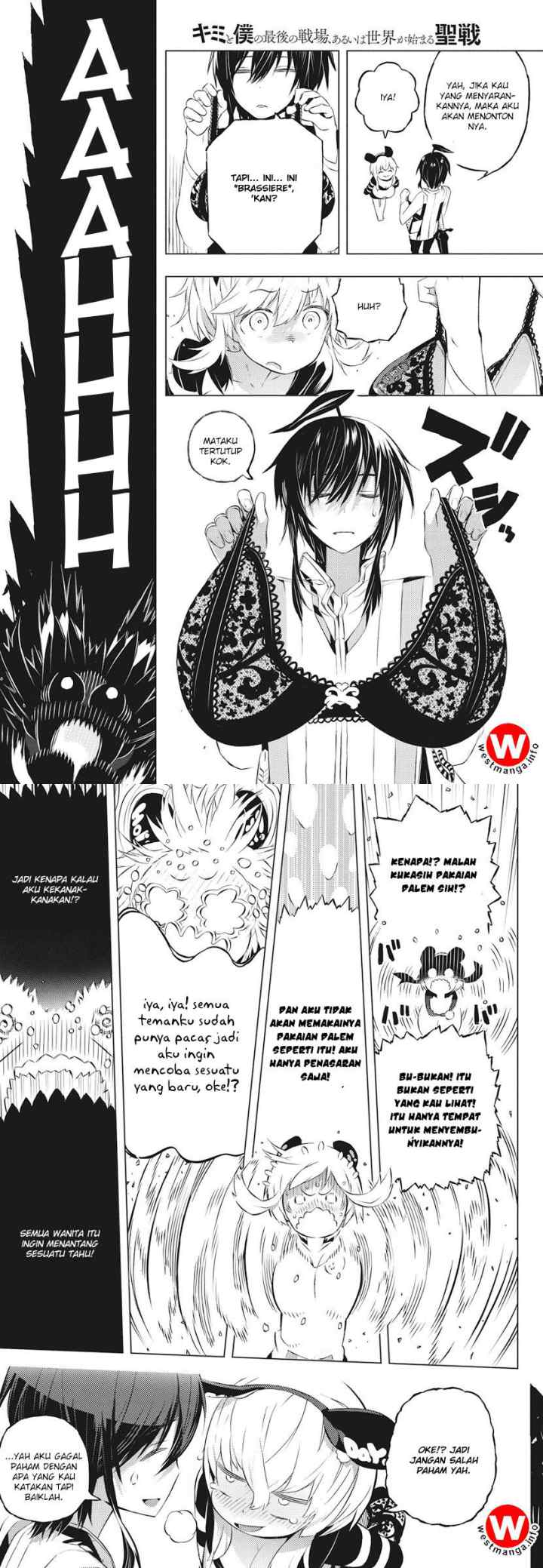 Kimi to Boku no Saigo no Senjou arui wa Sekai ga Hajimaru Seisen chapter 3 halaman 6