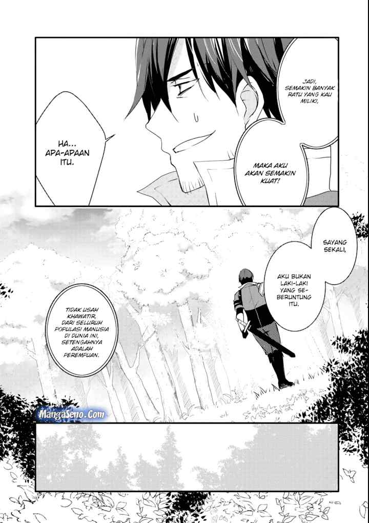 Mannen D-rank no Chuunen Boukensha, Yotta Ikioi de Densetsu no Ken wo Hikkonuku chapter 2 halaman 6