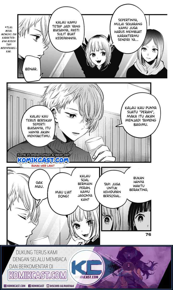 Oshi no Ko chapter 28 halaman 6
