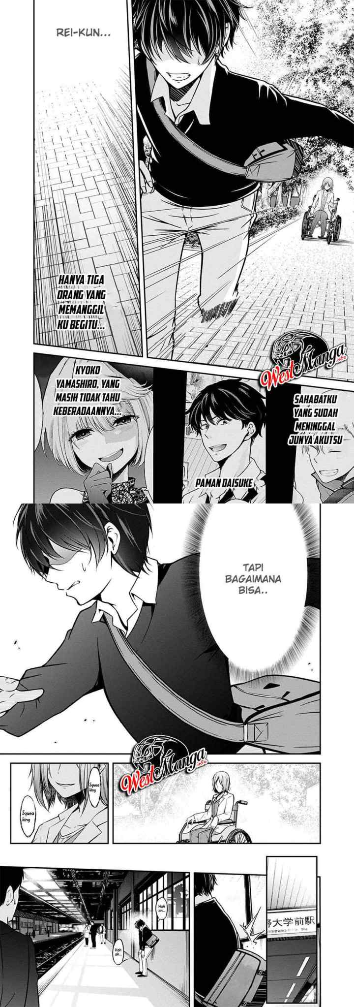 Namae no nai kaibutsu chapter 29 halaman 8