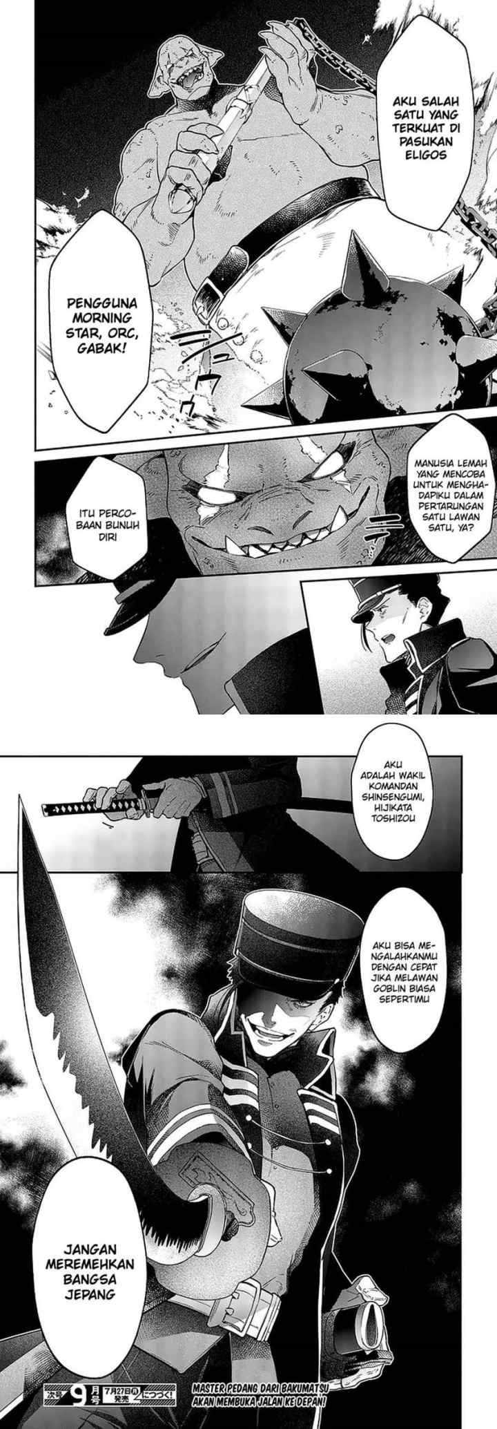 Realist Maou Niyoru Seiiki Naki Isekai Kaikaku chapter 16 halaman 14