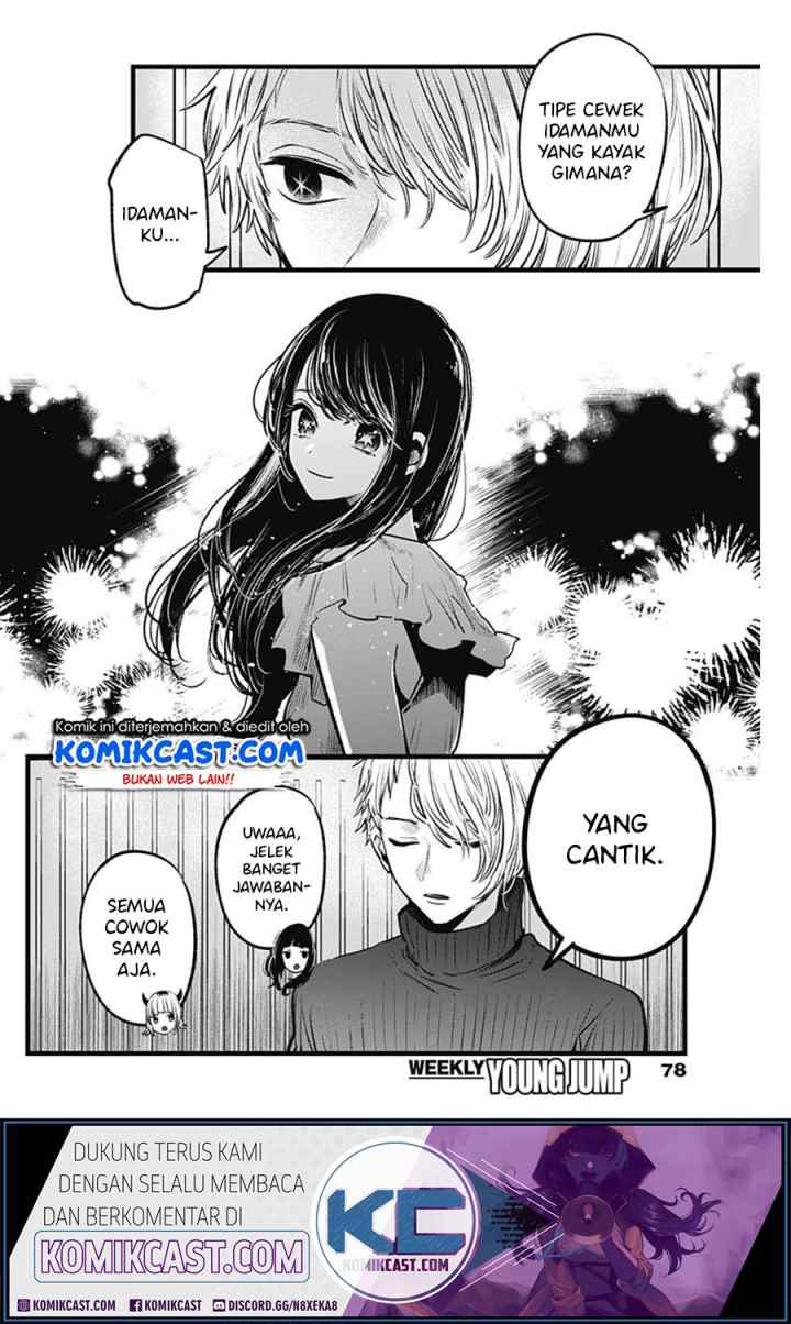 Oshi no Ko chapter 28 halaman 8