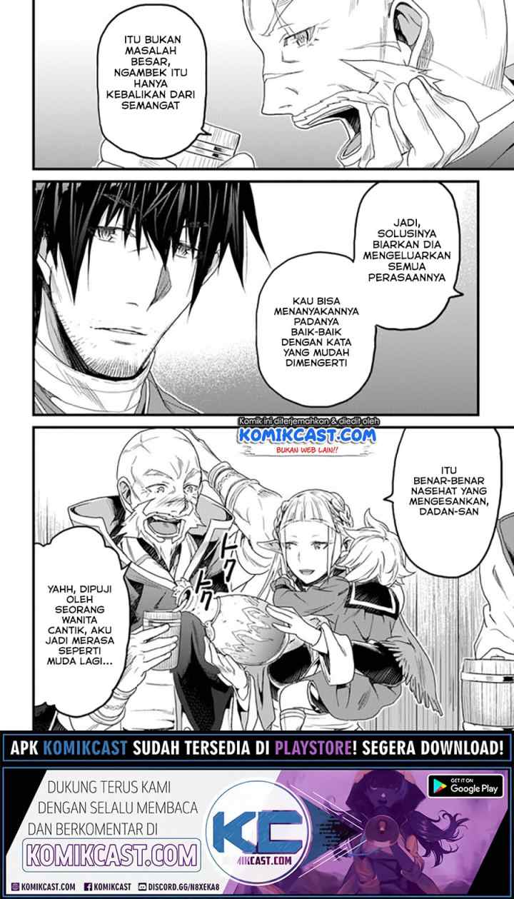 Yakudatazu Skill ni Jinsei o Sosogikomi 25-nen, Imasara Saikyou no Boukentan Midori Kashi no Akira chapter 17.1 halaman 15