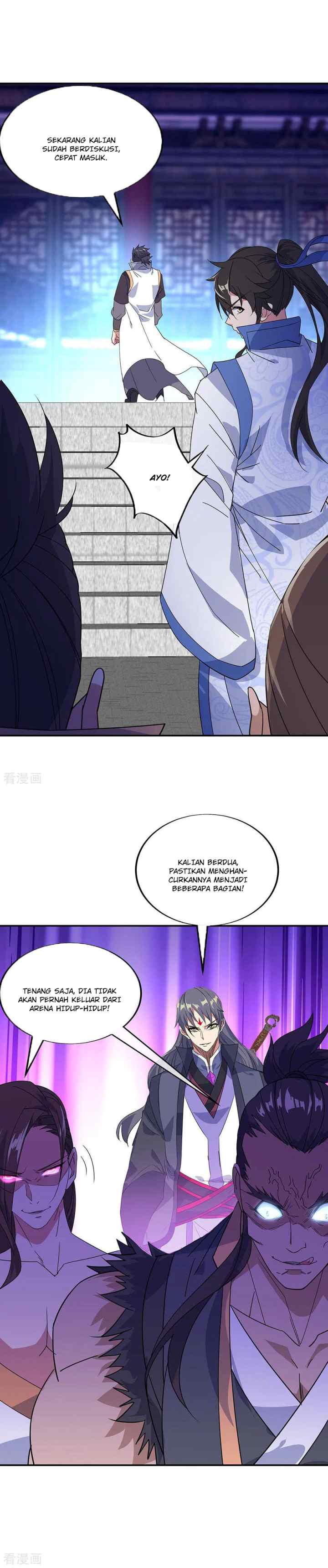 Peerless Soul (Peerless Battle Spirit) chapter 231 halaman 13