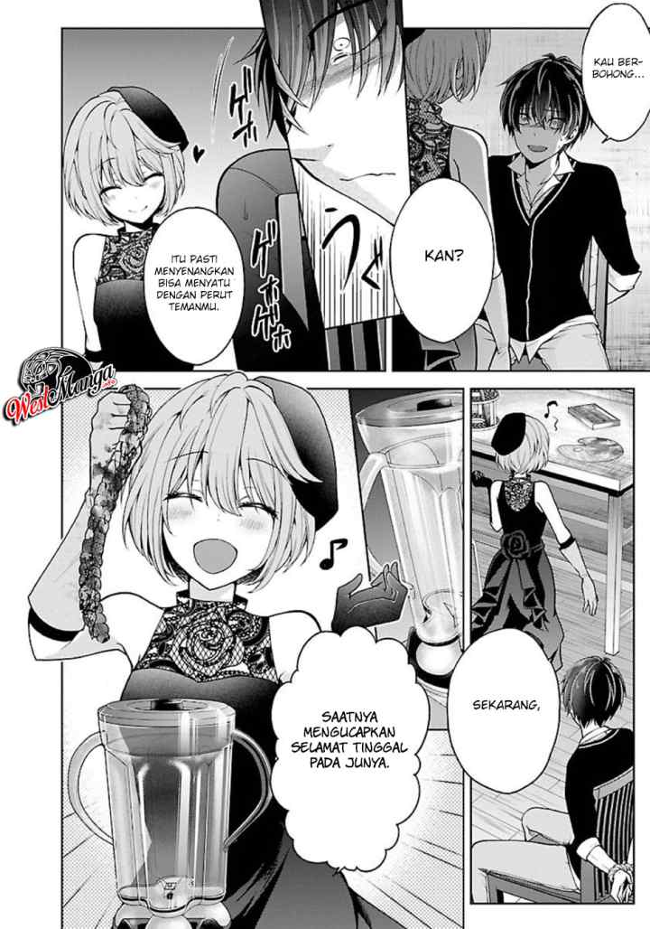 Namae no nai kaibutsu chapter 21 halaman 4