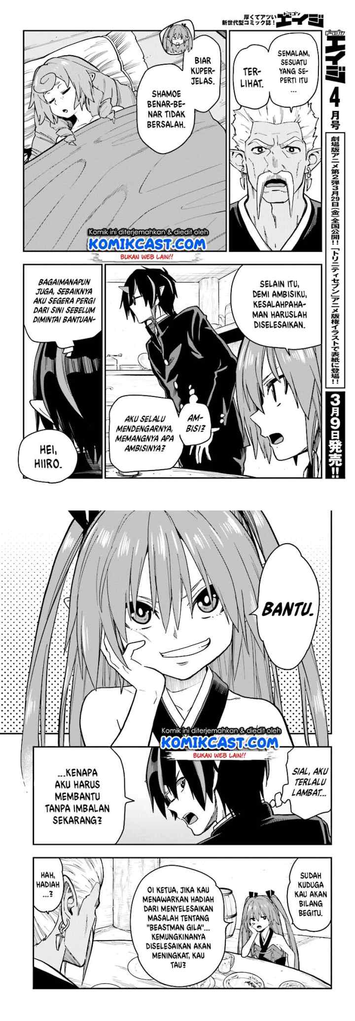 Konjiki no Moji Tsukai: Yuusha Yonin ni Makikomareta Unique Cheat chapter 50 halaman 5