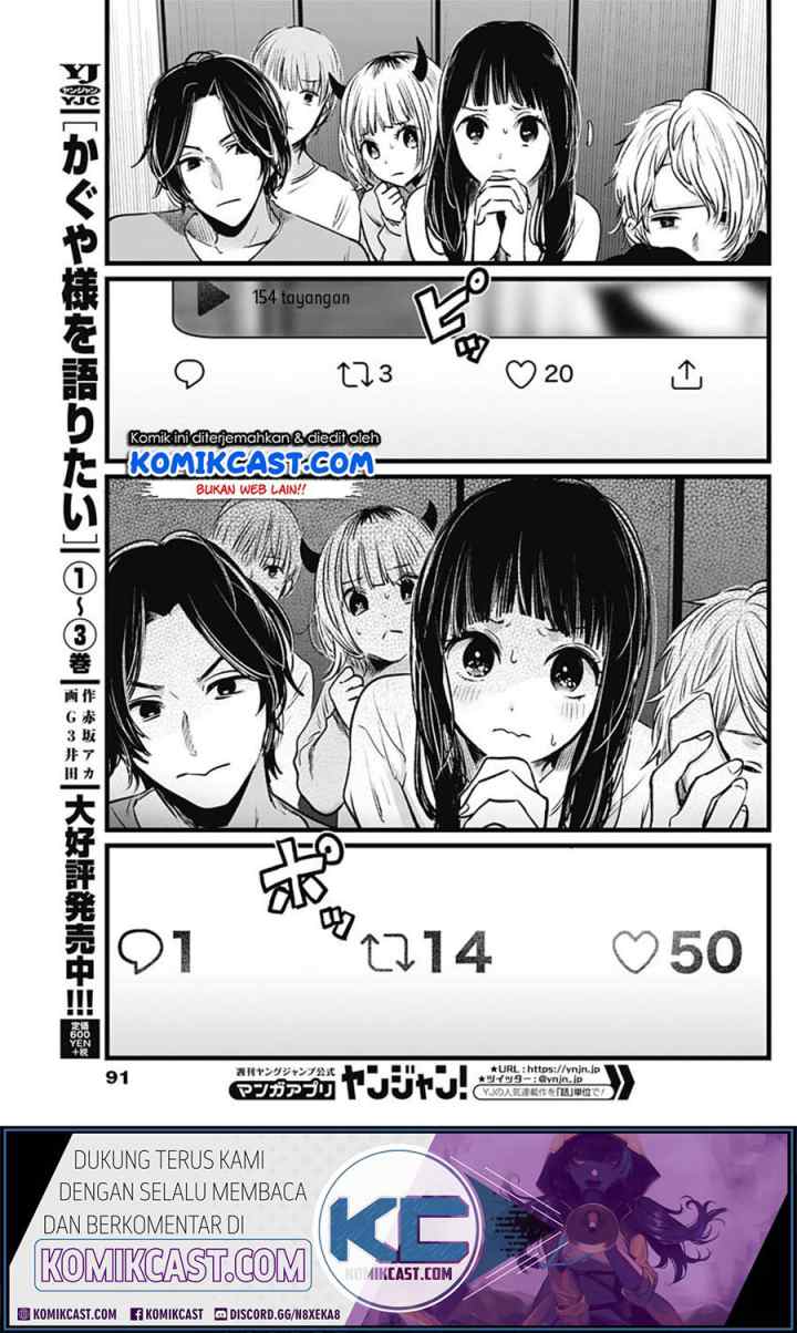 Oshi no Ko chapter 27 halaman 19