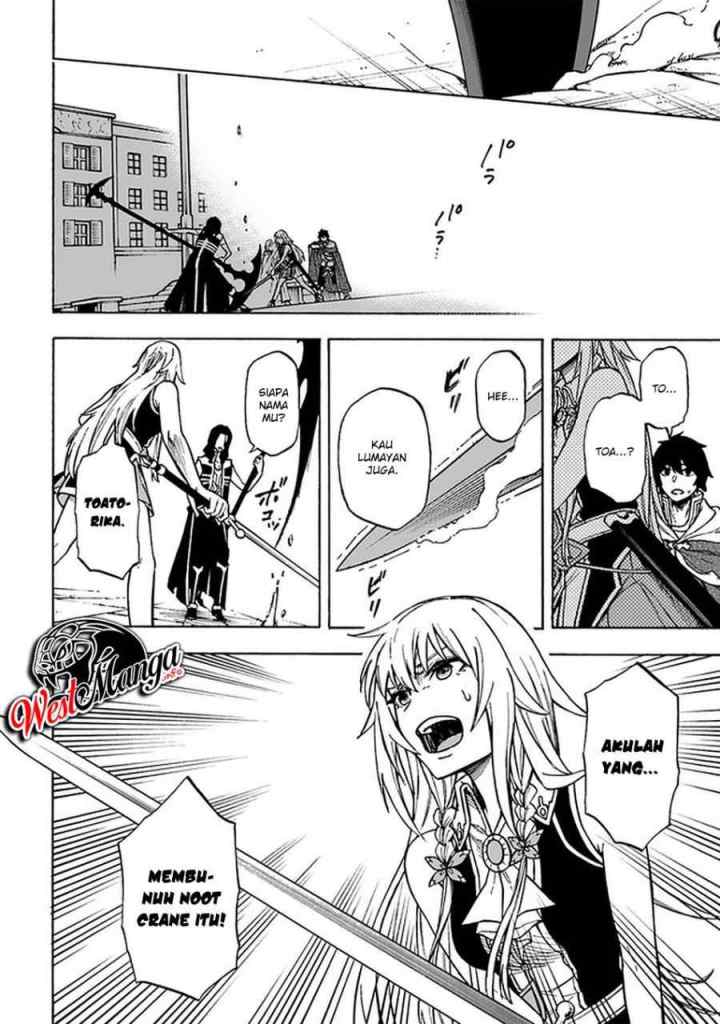 Nito no Taidana Isekai Shoukougun: Saijaku Shoku chapter 11.1 halaman 7