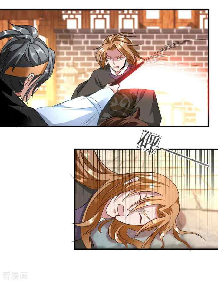 Marvelous Hero of the Sword chapter 51 halaman 4