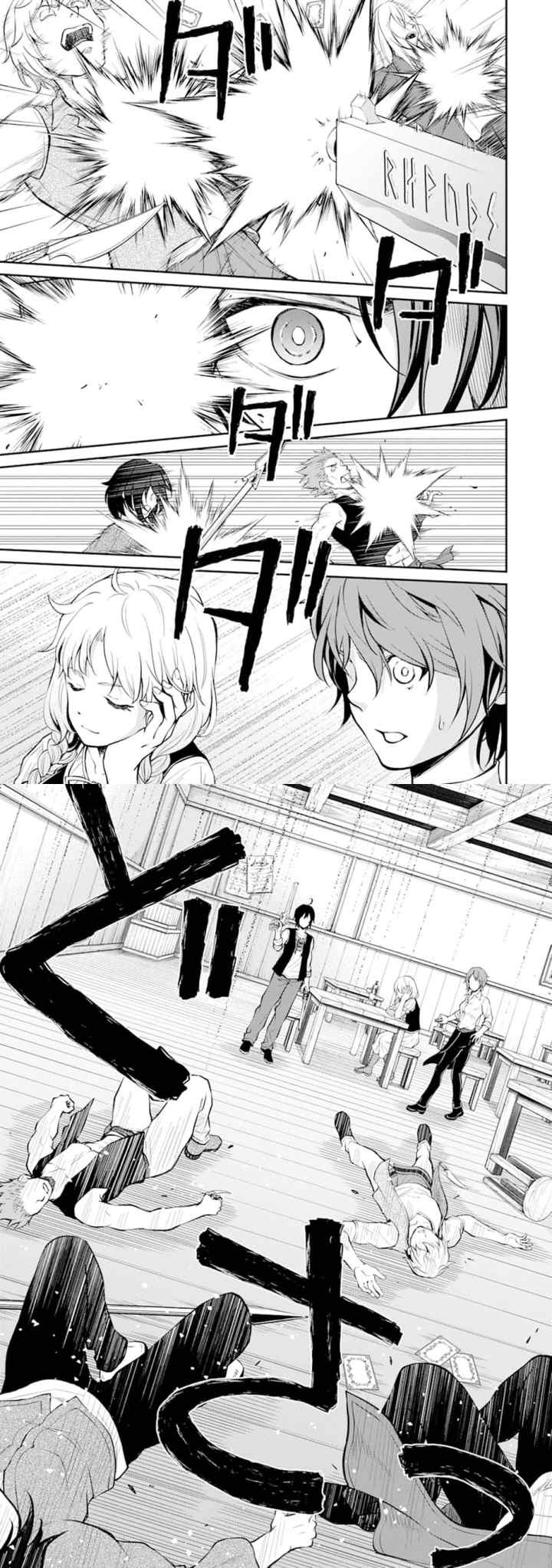 Saisoku Musou No B-Kyuu Mahou Tsukai: Ippatsu Utareru Mae Ni Senpatsu Uchikaesu! chapter 15 halaman 17