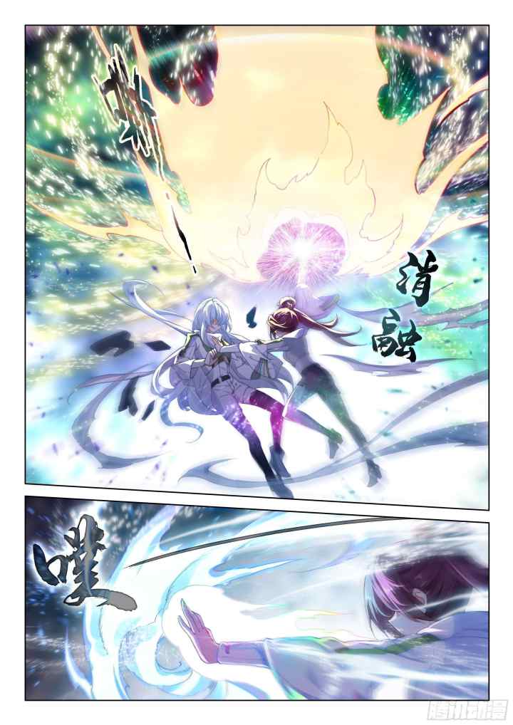 Soul Land 4 chapter 172 halaman 13