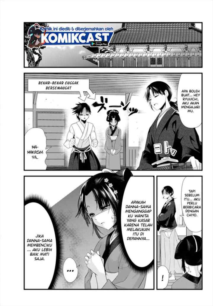 My New Wife Is Forcing Herself To Smile chapter 36 halaman 6