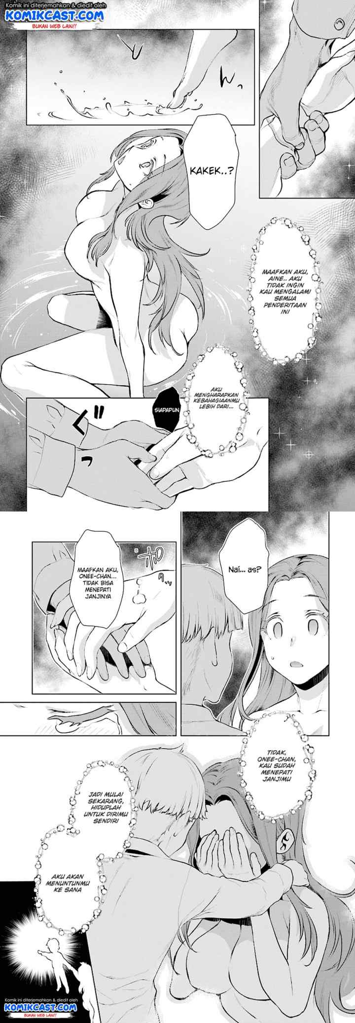 Isekai de Skill wo Kaitai shitara Cheat na Yome ga Zoushoku Shimashita: Gainen Kousa no Structure chapter 16 halaman 14