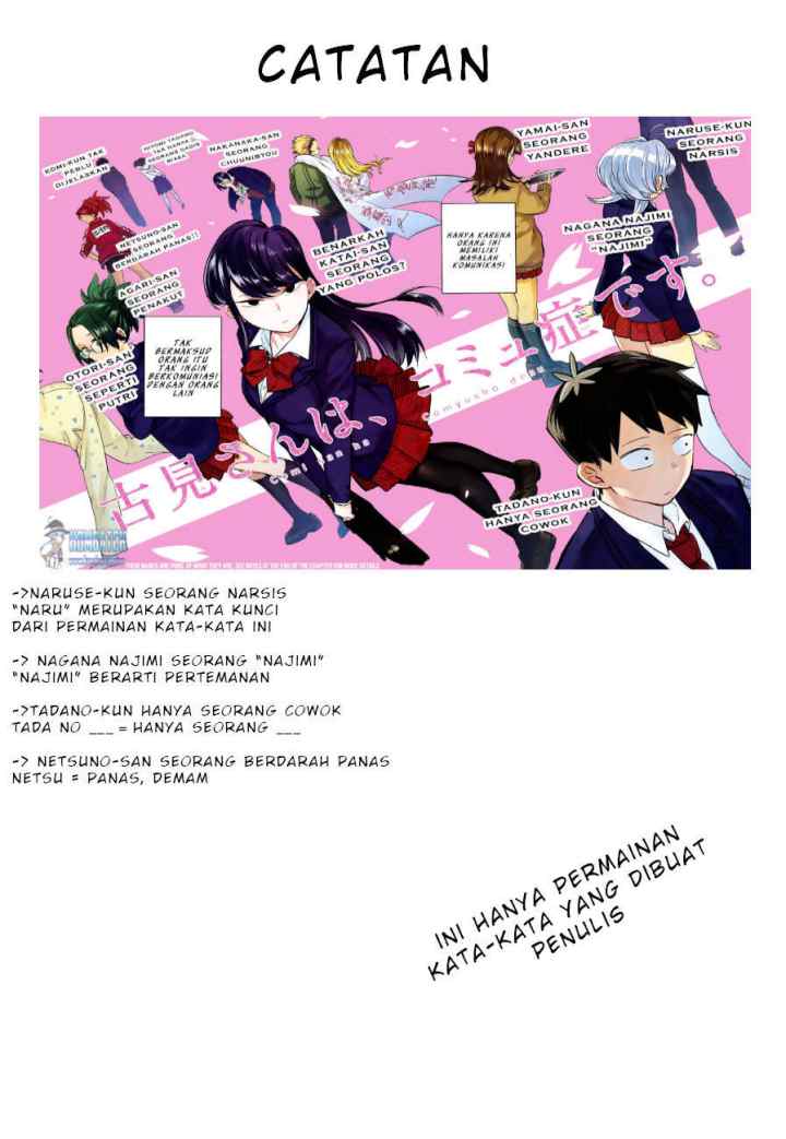 Komi-san wa Komyushou Desu chapter 1 halaman 11