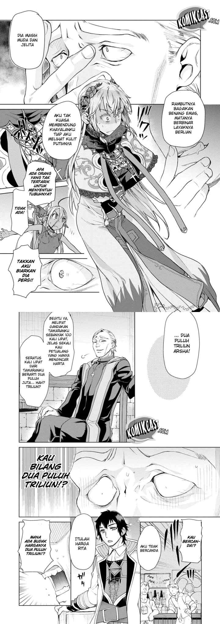 Isekai de Skill wo Kaitai shitara Cheat na Yome ga Zoushoku Shimashita: Gainen Kousa no Structure chapter 7 halaman 11