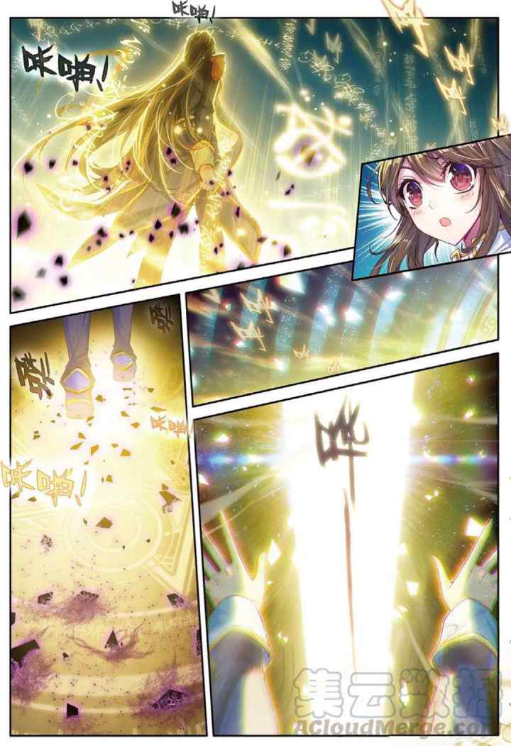 Soul Land 2.5 chapter 45.1 halaman 9