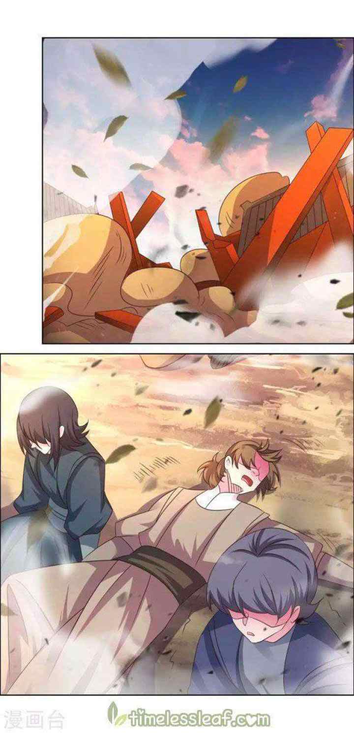 Above All Gods chapter 173 halaman 4