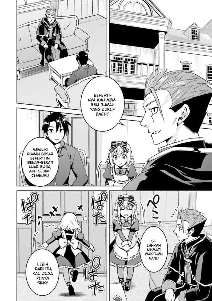 Nidome no Jinsei wo Isekai de chapter 17 halaman 5