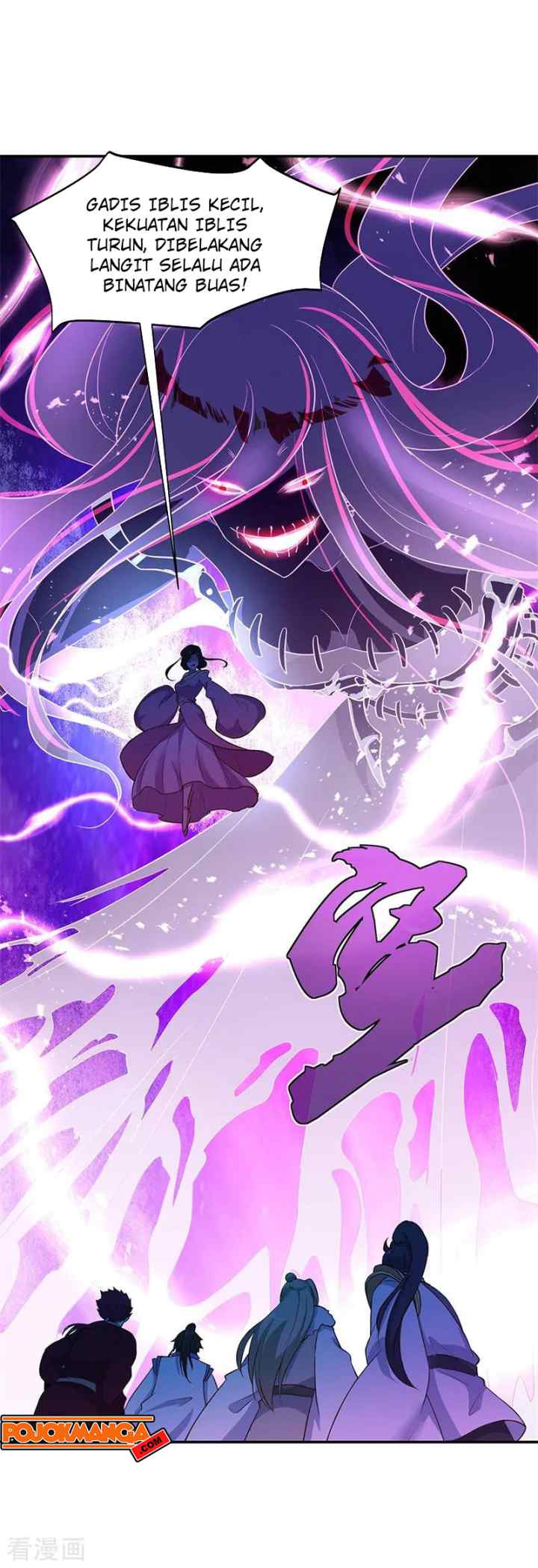 Peerless Soul (Peerless Battle Spirit) chapter 192 halaman 6