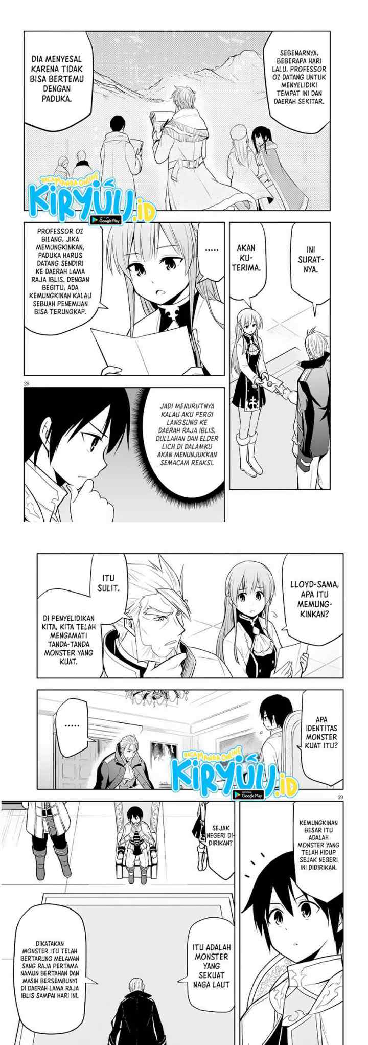 Maseki Gurume: Mamono no Chikara o Tabete Ore wa Saikyou! chapter 38 halaman 15