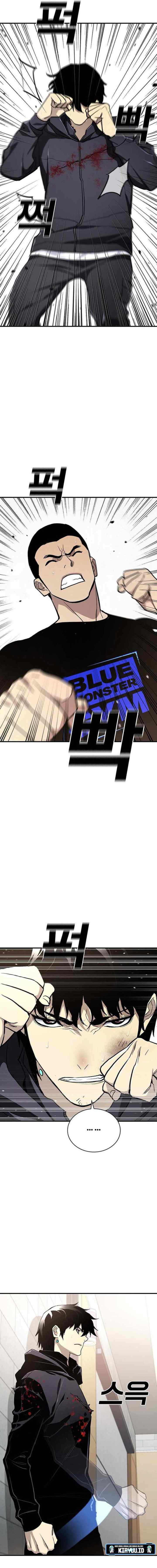 Ranker (2022) chapter 52 halaman 9