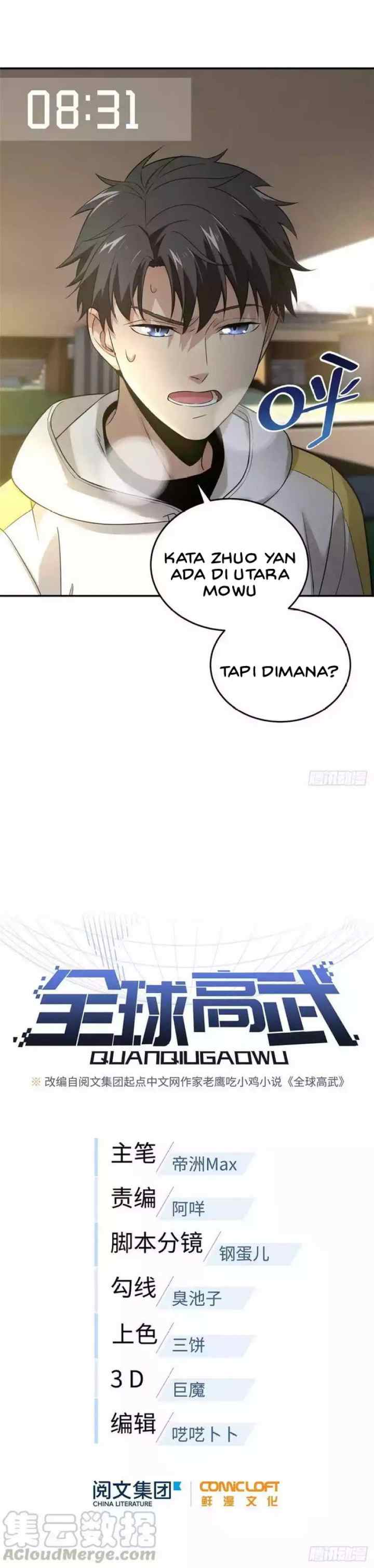 Global Gao Wu chapter 45 halaman 4