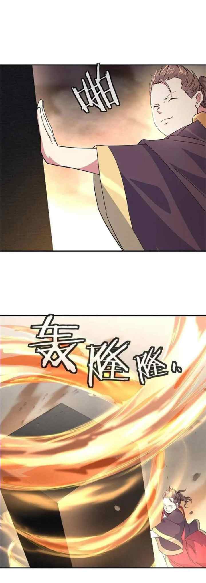 Peerless Soul (Peerless Battle Spirit) chapter 147 halaman 9