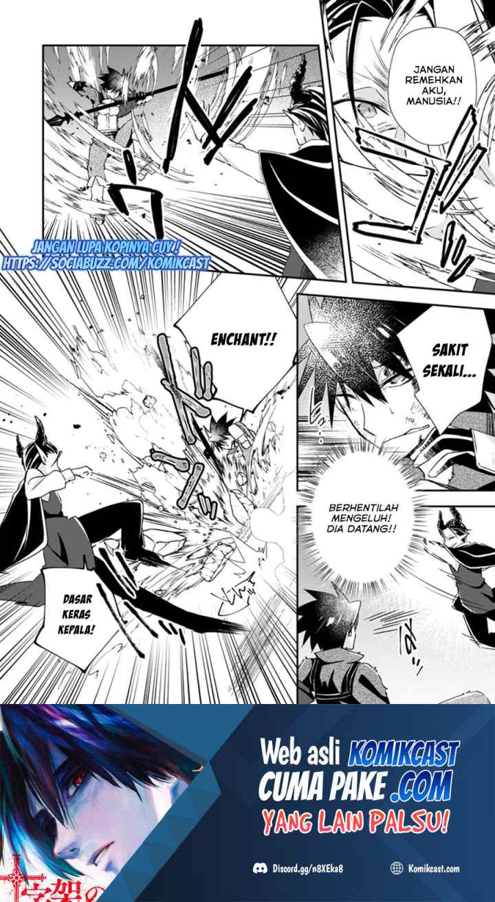 Yuusha Densetsu no Uragawa de Ore wa Eiyuu Densetsu o Tsukurimasu Oudou Goroshi no Eiyuutan chapter 17.1 halaman 11
