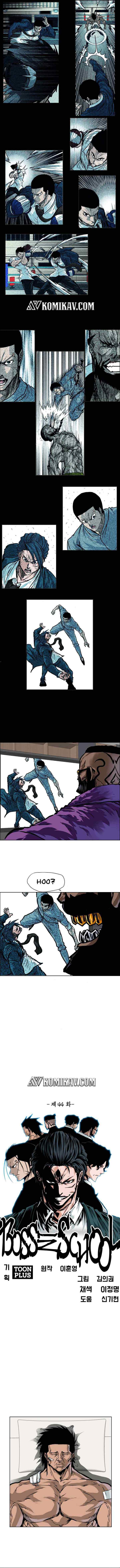 Boss in School chapter 195 halaman 5