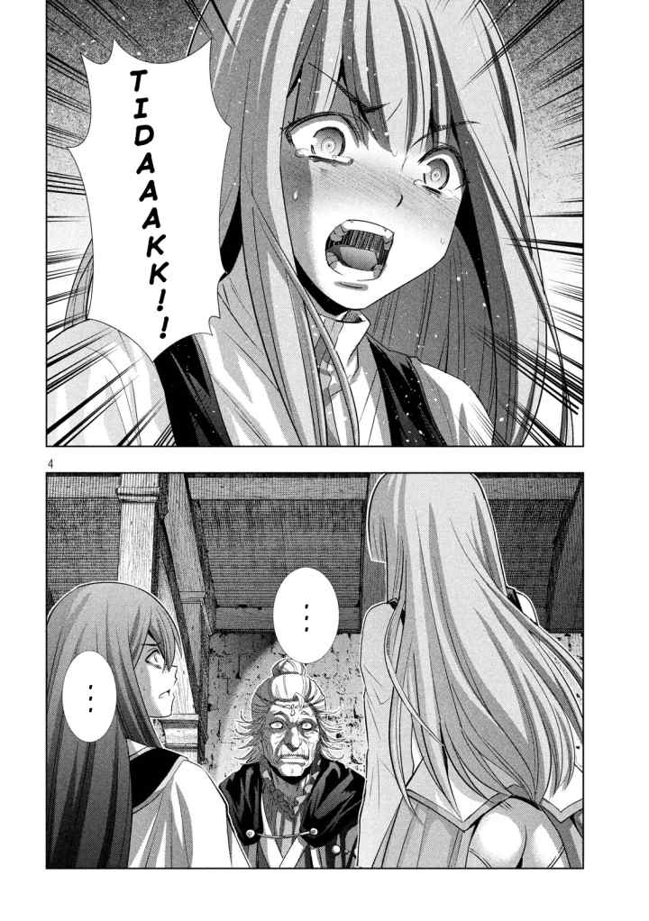 Parallel Paradise chapter 128 halaman 5