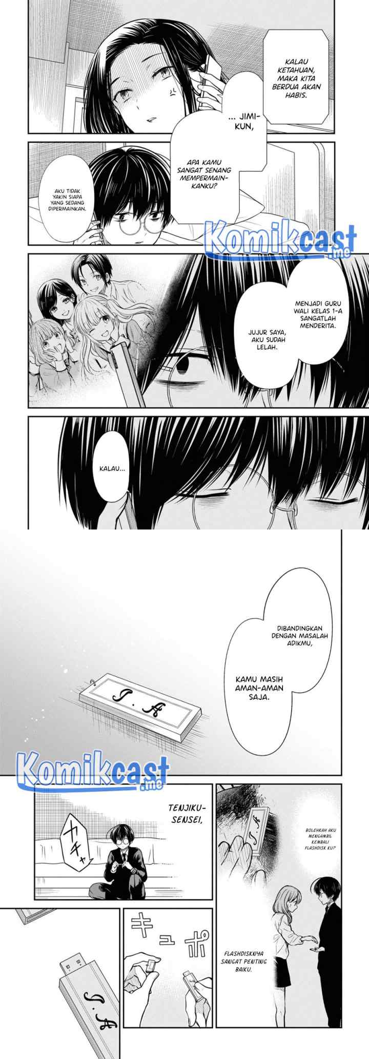 1-nen A-gumi no Monster chapter 49 halaman 13