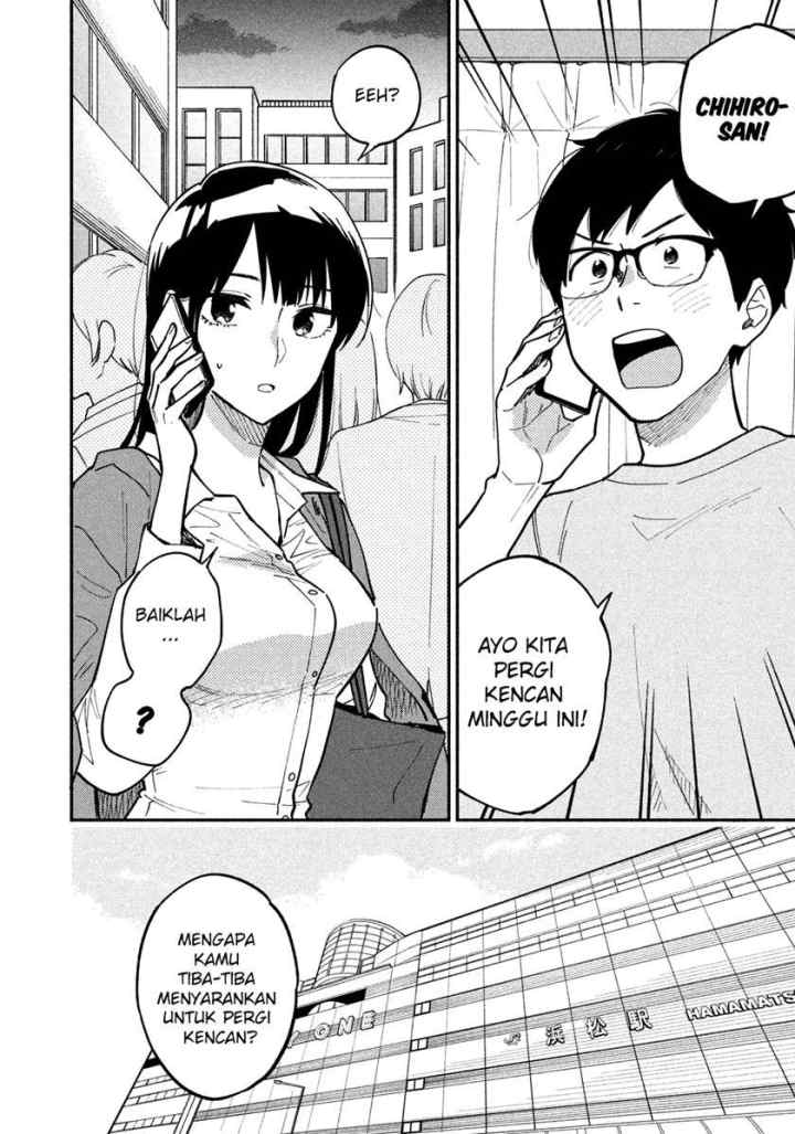 A Rare Marriage: How to Grill Our Love chapter 4 halaman 5