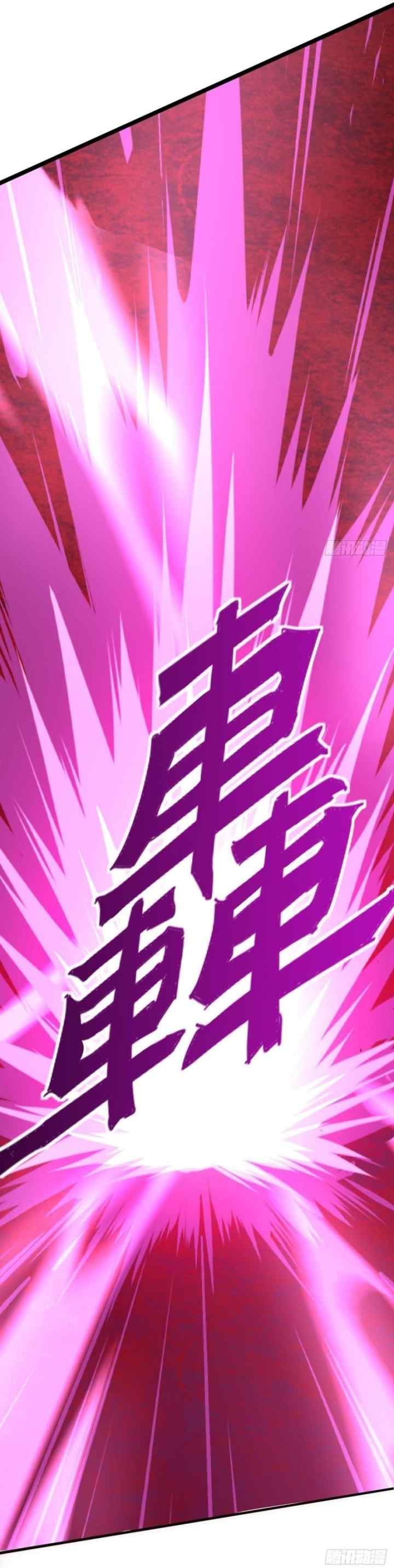 Return of Immortal Emperor chapter 143 halaman 14