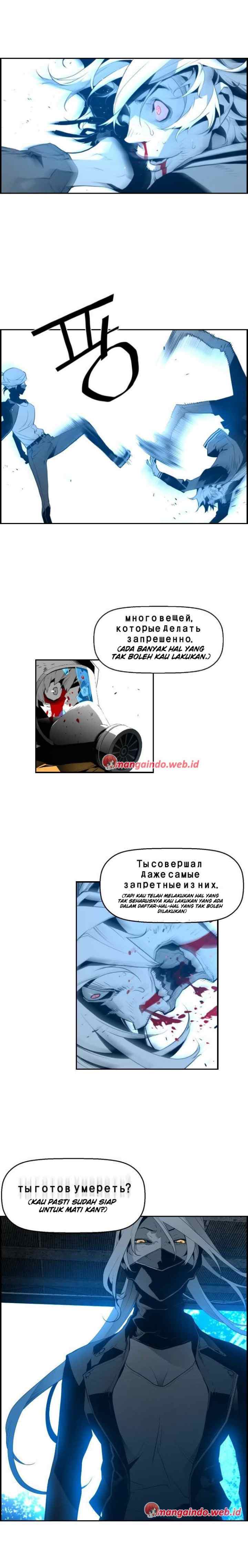 Terror Man chapter 9 halaman 14
