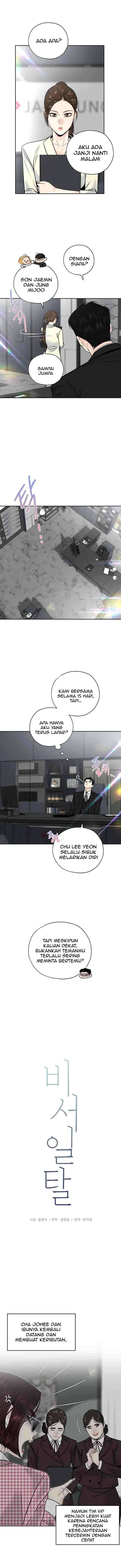 Secretary's Escape chapter 37 halaman 5