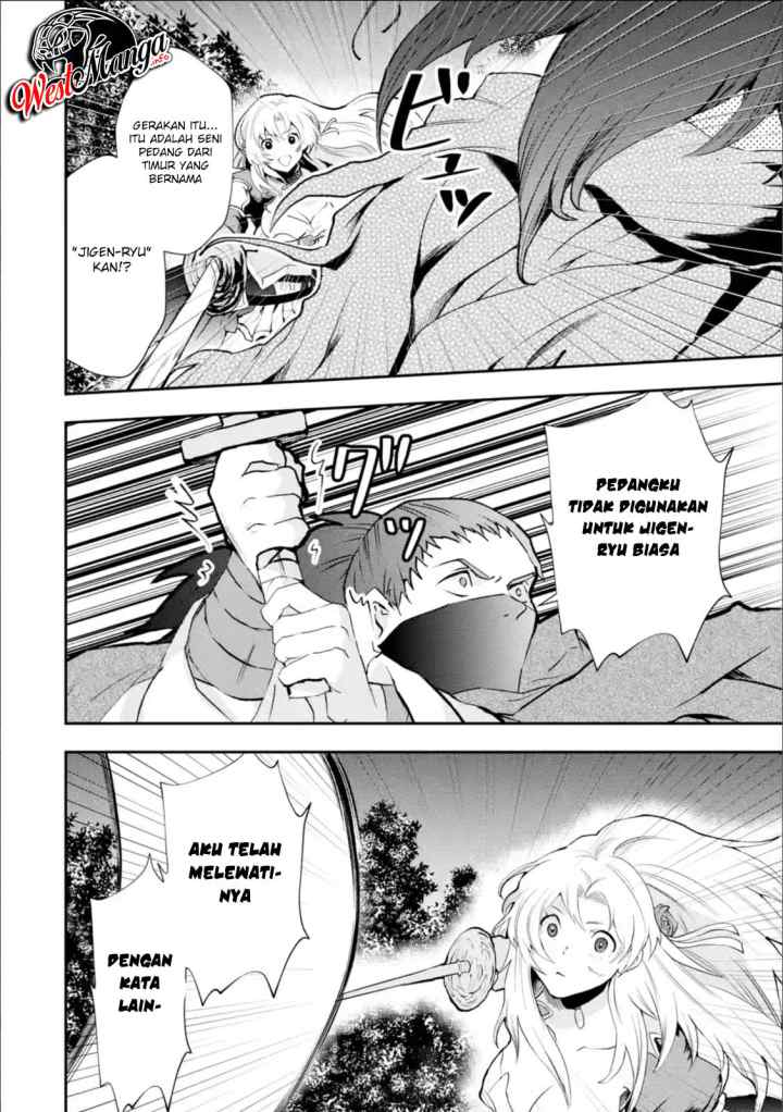 That Inferior Knight Actually Level 999 chapter 4.3 halaman 4