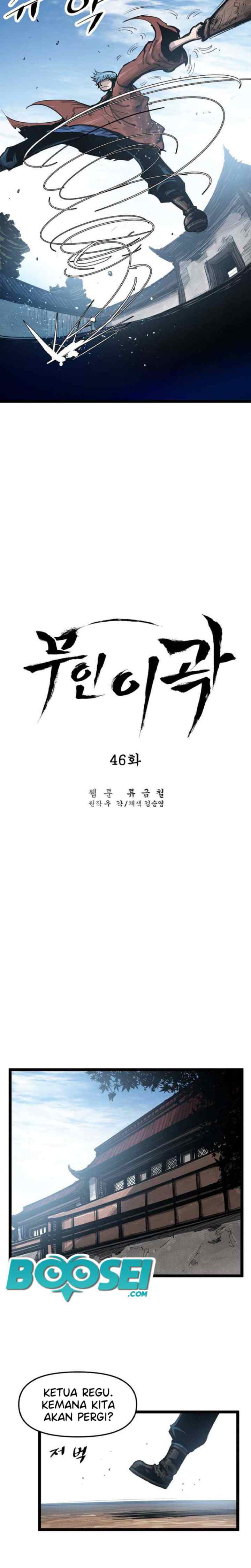 Martial Artist Lee Gwak chapter 46 halaman 4