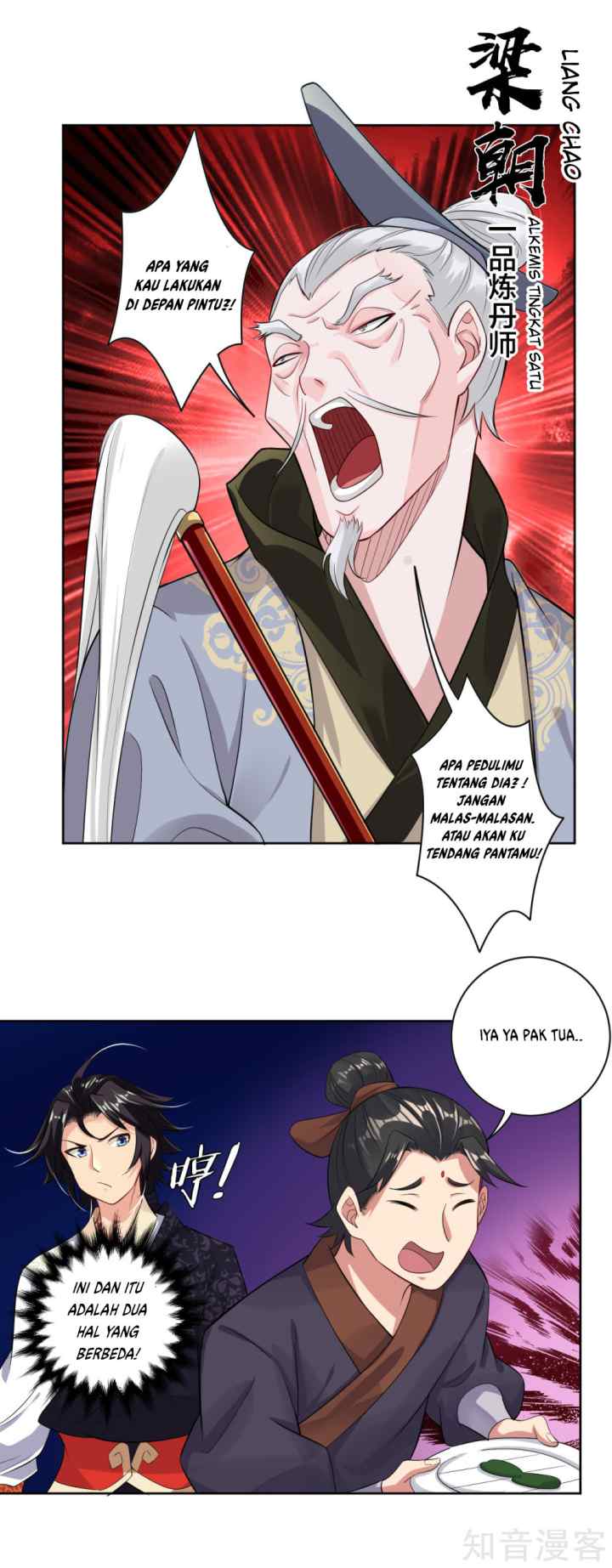 Reborn of War God chapter 36 halaman 6