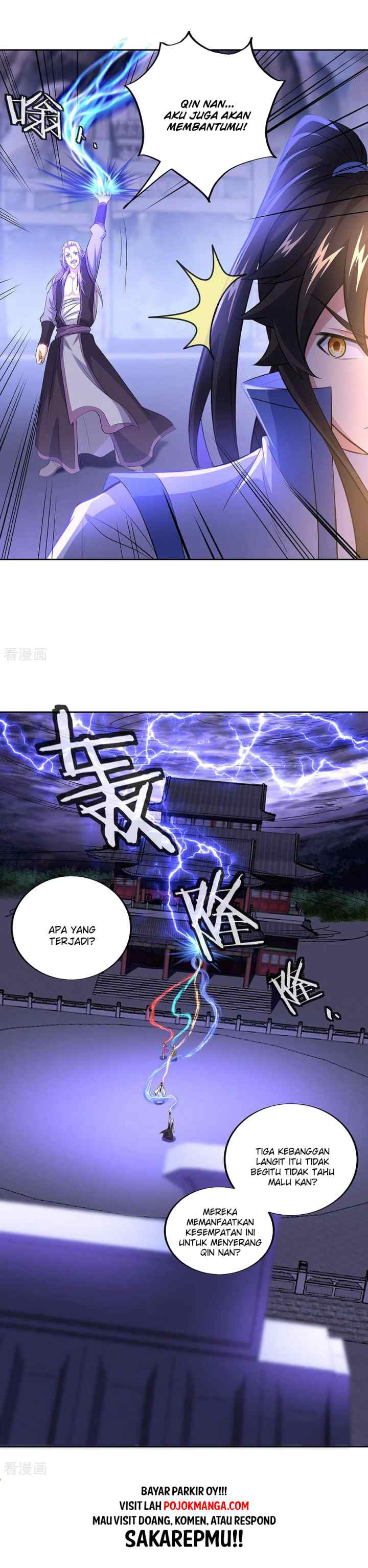 Peerless Soul (Peerless Battle Spirit) chapter 241 halaman 16