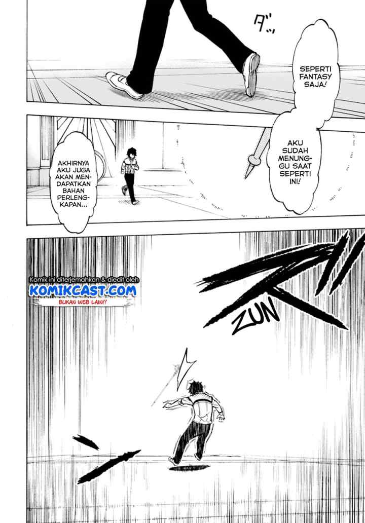 Nito no Taidana Isekai Shoukougun: Saijaku Shoku chapter 2.2 halaman 5