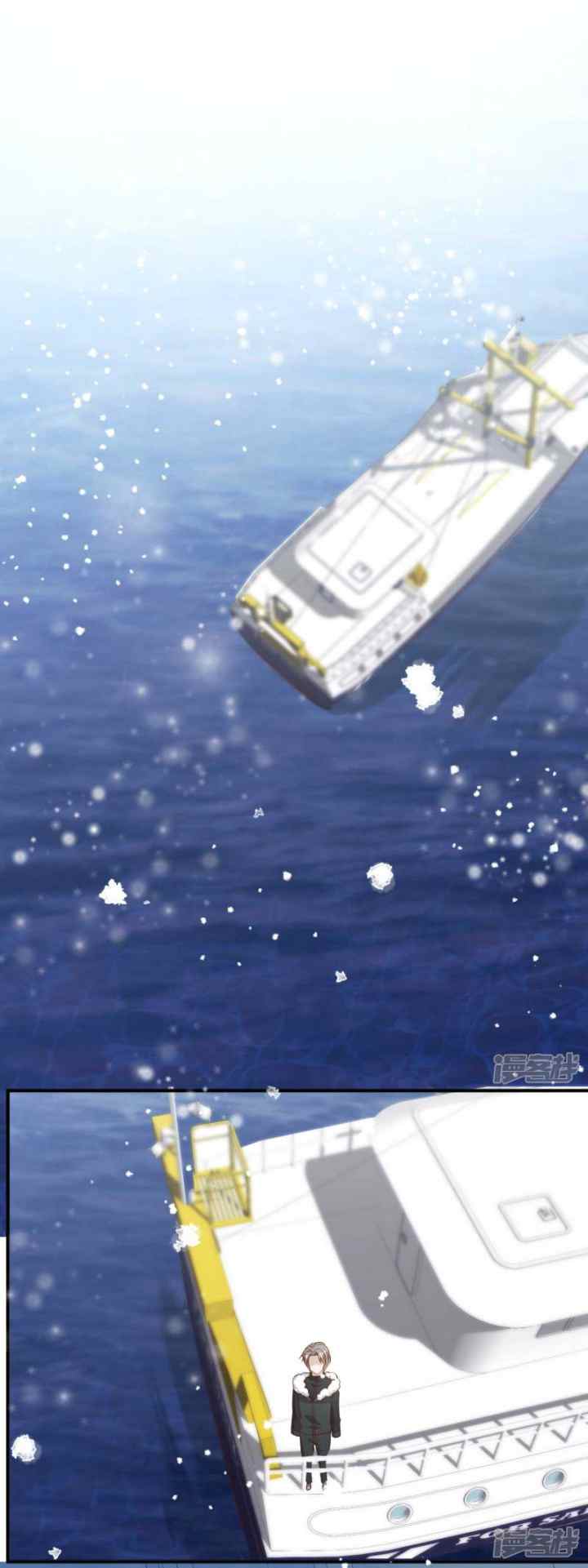 God-Level Fisherman chapter 29 halaman 17