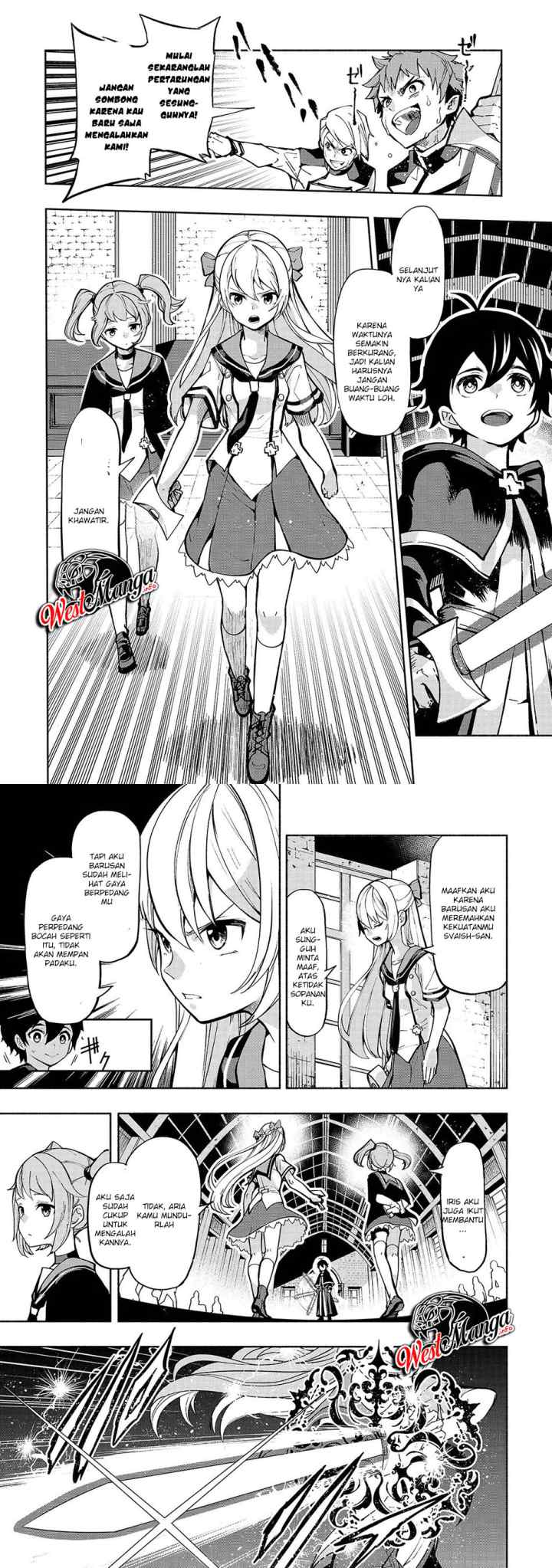 Umarekawatta chapter 1.5 halaman 5