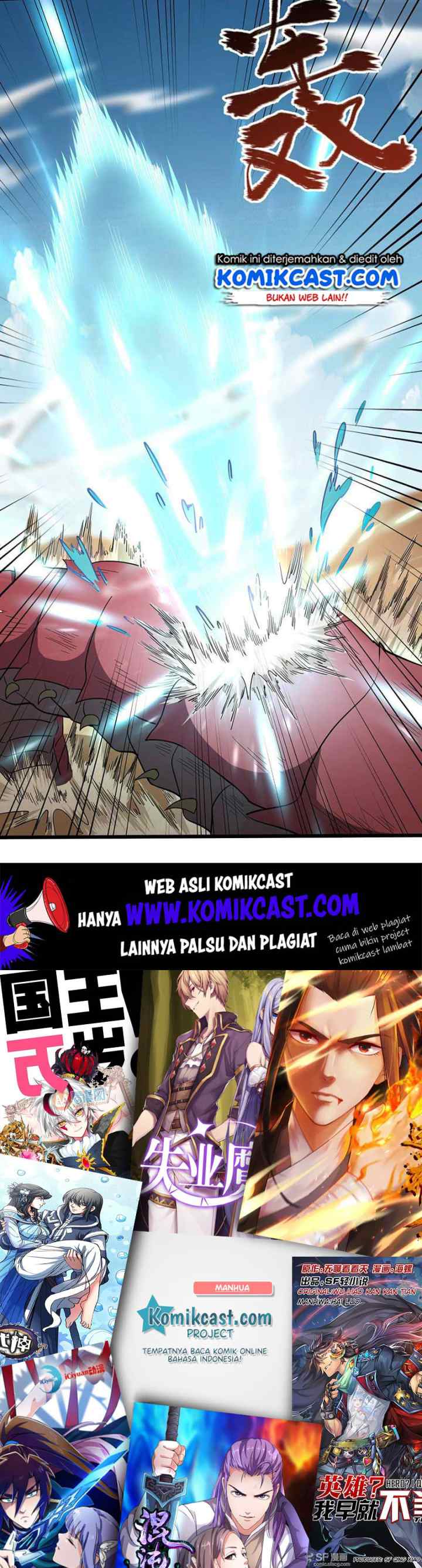 Chaotic Sword God chapter 113 halaman 14