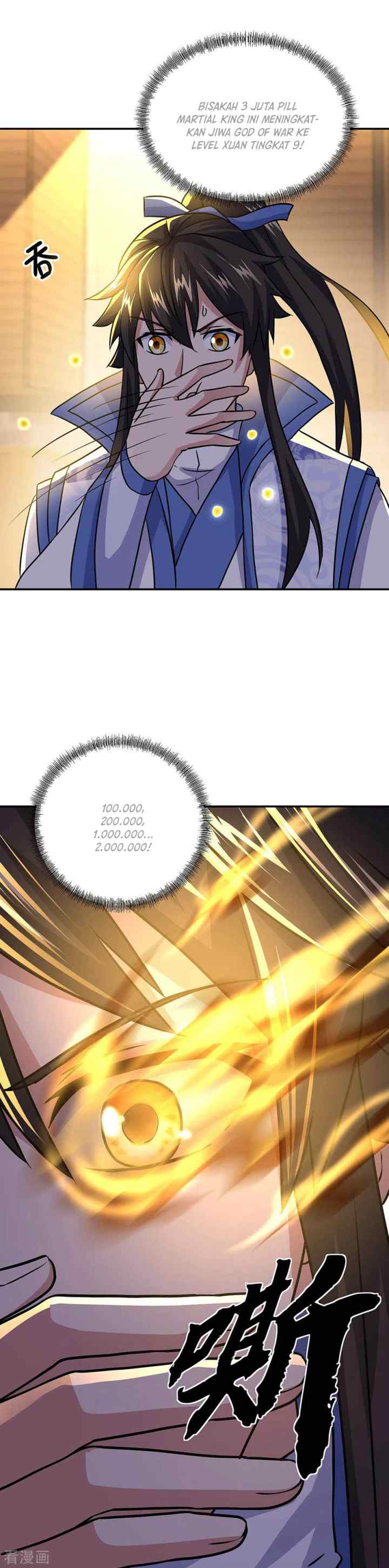 Peerless Soul (Peerless Battle Spirit) chapter 259 halaman 6