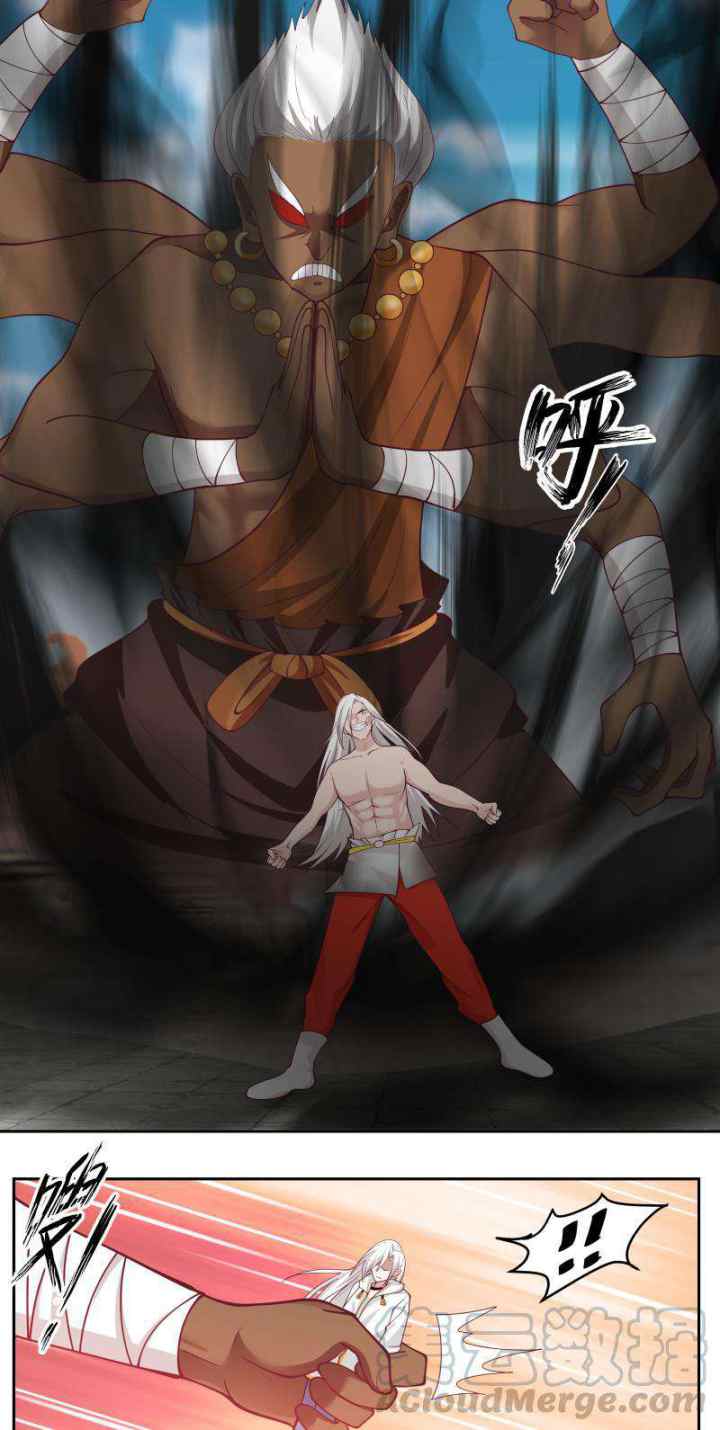 I Have a Dragon on My Body chapter 347 halaman 17