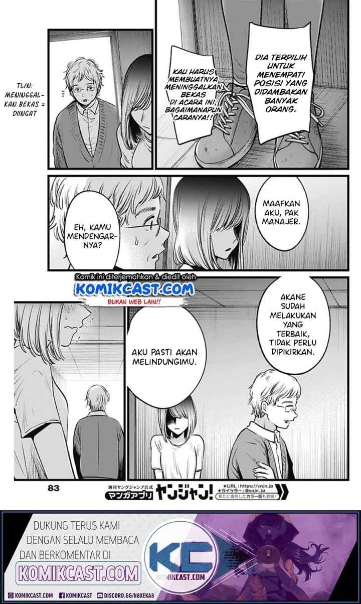 Oshi no Ko chapter 23 halaman 19